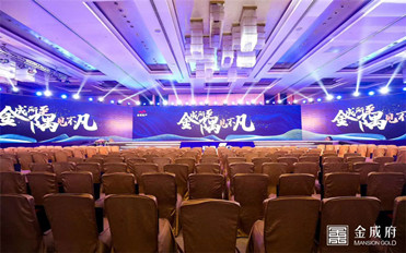 上海活動公司, 秋韻文化傳媒, 活動策劃, 校慶, 周年慶典, 開業(yè)慶典, 開業(yè)典禮-禮儀慶典 上海活動公司, 秋韻文化傳媒, 活動策劃, 校慶, 周年慶典, 開業(yè)慶典, 開業(yè)典禮-禮儀慶典